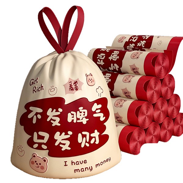 Leak proof drawstring garbage bag, household convenient high-temperature resistant plastic garbage bag