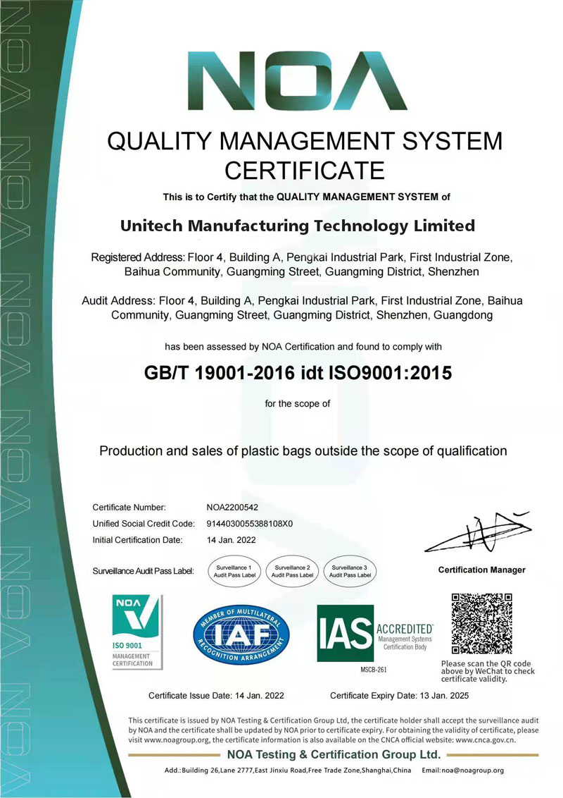 Qualification Certificate